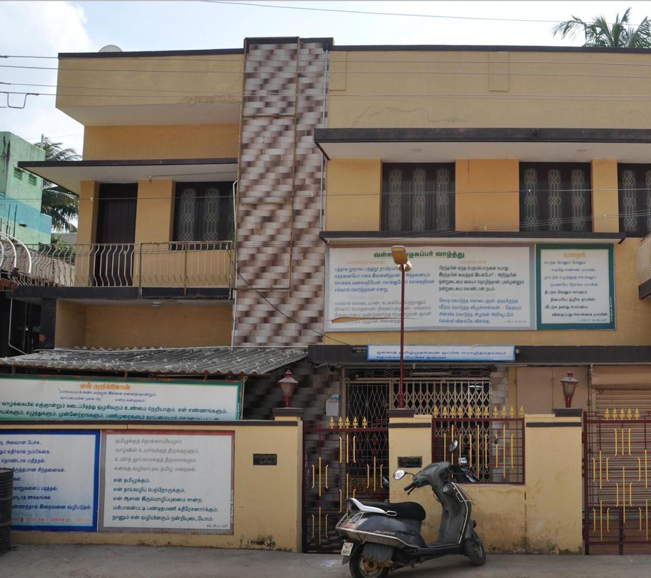 Homestay Senthil Akam Chidambaram Exterior photo